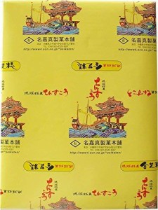 ちんすこう プレーン 56個入り×1箱 名嘉真製菓本舗 沖縄土産 老舗ちんすこう専門店の味 甘すぎず、しつこくない サクサク食感 ばらまき