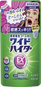 花王 ワイドハイターEXパワー 詰替 450ml