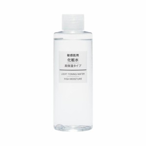 無印良品 化粧水 敏感肌用 高保湿 200mL 12059356