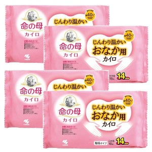 【4個セット】小林製薬 命の母 カイロ じんわり温かい おなか用カイロ 10個入×4個セット