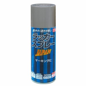 ニッペ ラッカースプレーJAPAN 300ml (ニューシルバーメタリック)