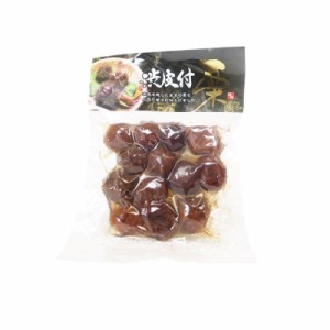 信州のクルミやさん 渋皮付栗の甘露煮(２７０ｇ　袋)