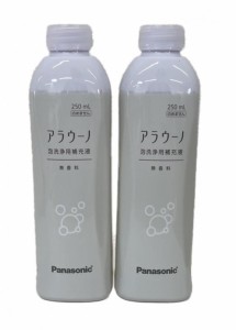 Panasonic パナソニック アラウーノフォーム 香りなし （2本） CH399