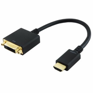 ホーリック HDMI-DVI変換アダプタ 15cm HDMIオス-DVIメス HADVF-706BB