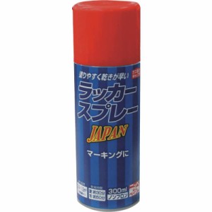 ニッペ ラッカースプレーJAPAN 300ml (レッド)