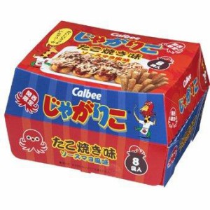 関西 【関西】 カルビー (Calbee) じゃがりこ たこ焼き味 ソースマヨ風味 1箱 8袋入り