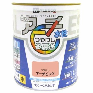 カンペハピオ ペンキ 塗料 水性 つやけし 水性塗料 日本製 アレスアーチ (0.1L, アーチピンク)