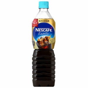 ネスカフェ エクセラ ボトルコーヒー 甘さひかえめ 900ml