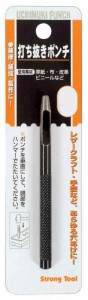 イチネンアクセス ツール事業部 イチネンアクセス Strong Tool(ストロングツール) ハトメ 皮ポンチ 4mm 69ー3/04 60213