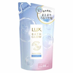 LUX(ラックス)バスグロウ モイスチャー&シャイン シャンプー 詰め替え用 350g