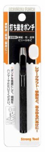 イチネンアクセス ツール事業部 Strong Tool(ストロングツール) ハトメ 皮ポンチ 6mm 69ー3/06 60215