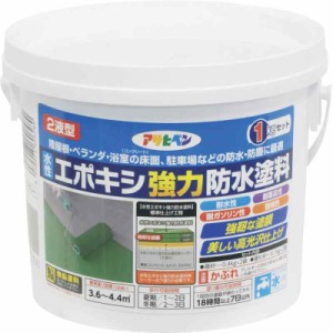 アサヒペン(Asahipen)水性エポキシ強力防水塗料1KG/2KG/5KG (ライトグレー)