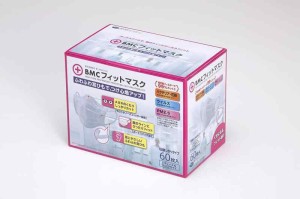 (PM2.5対応)BMC フィットマスク 使い捨てサージカルマスク レディース&ジュニアサイズ 60枚入 (2個)