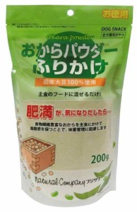 フジサワ おからパウダーふりかけお徳用 200g 犬用おやつ