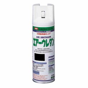 イサム アクリルウレタン樹脂塗料 エアーウレタン 315ml (ブラック)