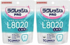 L8020乳酸菌ラクレッシュPROタブレット 90粒 歯科専売品 (2個)