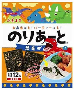 小善本店 のりあーと 恐竜 全型1枚