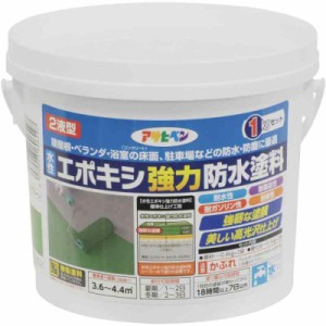 アサヒペン(Asahipen)水性エポキシ強力防水塗料1KG/2KG/5KG (ライトグリーン)