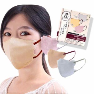 [NISYO] 【彩】バイカラーマスク ３D 立体マスク 不織布 ４層フィルター 耳が痛くない 小顔効果 息がしやすい (３色バイカラー)