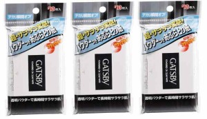 ギャツビーパウダーあぶらとり紙70枚入×3個セット