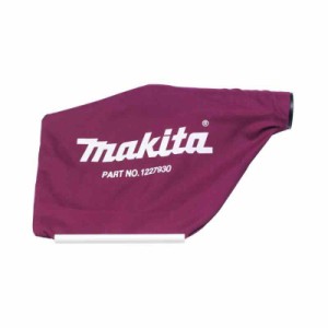 マキタ(Makita) ダストバッグアッセンブリ 122793-0