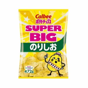 コストコ カルビー ポテトチップス のり塩味 472g Calbee Potato Chips Laver&Salt