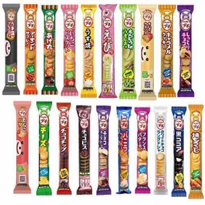 お菓子 詰め合わせ ブルボン プチシリーズ 20種 各1個 駄菓子 業務用 チョコレート菓子 バレンタイン