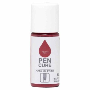 ニッペ ペンキュア HAKE de PAINT (50ml, ピンク)