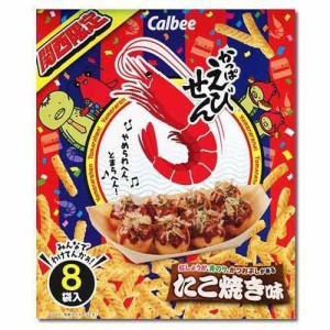 カルビー 関西 かっぱえびせん たこ焼き味 小袋８袋入り