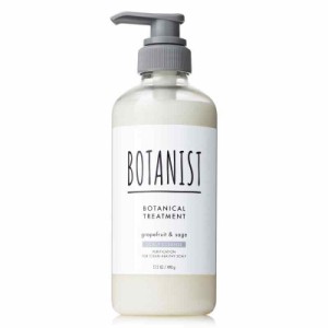 【旧モデル】BOTANIST(ボタニスト) ボタニカルトリートメント 【スカルプクレンズ】 490g 植物由来 ヘアケア ノンシリコン 地肌ケア 頭皮