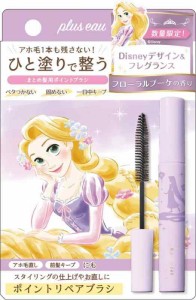 plus eau(プリュスオー) ポイントリペア POINT REPAIR 10ml フローラルブーケの香り ラプンツェル