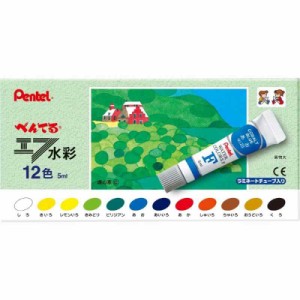 ぺんてる 絵の具 エフ水彩 ラミチューブ 12色 WFR-12