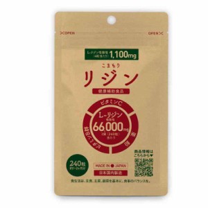 リジン サプリ L-リジン 1日2,200mg 計66,000mg ビタミン 亜鉛 配合 275mg 240粒 30〜60日分 GMP認定工場国内製造 こまもりリジン サプリ