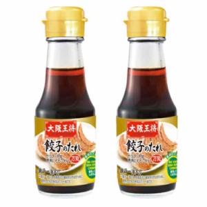 【２個セット】大阪王将 餃子のタレ（100ml×2） 鉄ラー油入 460グラム