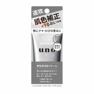 uno(ウーノ) フェイスカラークリエイター(ナチュラル) (30グラム (x 1))