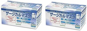 サラヤ サージカルマスク 50枚入りフリーサイズ ブルー レベル２ ×2箱