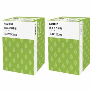 KEURIG キューリグ K-CUP 抹茶入り緑茶 24杯（3g×12個×2箱セット) GREEN TEA