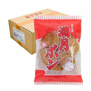 懐かしい 大阪名物 満月ポン 炭火焼肉たむら味 （小判30ｇ×2袋）×4箱 （ 焼肉 醤油 ポンせんべい 甘辛 せんべい サクサク コラボ ）【 