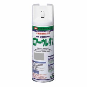 イサム アクリルウレタン樹脂塗料 エアーウレタン 315ml (メタリックシルバー)