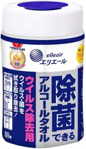 エリエール ウェットティッシュ アルコール除菌 本体 80枚入 除菌できるアルコールタオル ウイルス除去用 大王製紙