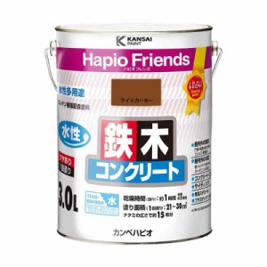 カンペハピオ ペンキ 塗料 水性 つやあり ライトカーキー 3L 水性塗料 日本製 ハピオフレンズ 00077650231030
