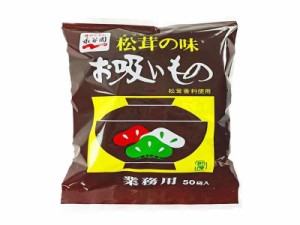 永谷園 松茸の味 お吸いもの 50袋入り (50個 (x 1))