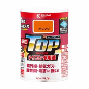 カンペハピオ ペンキ 塗料 油性 つやあり シリコン樹脂 多用途 超速乾 さび止め剤入り トップガード (0.4L, オレンジ)