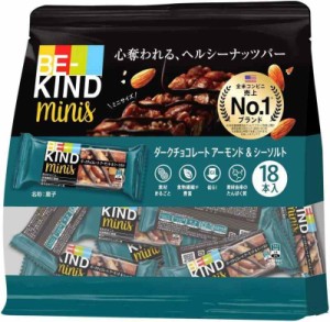 【販路品】BE-KIND(ビーカインド) ダークチョコレート アーモンド&シーソルト ミニバー 20g×18本