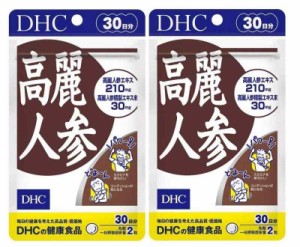 DHC 高麗人参 30日分 × 2袋