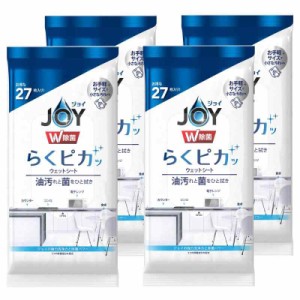 【まとめ買い】 ジョイ W除菌 らくピカ ウェットシート 27枚入り 食卓 キッチン おそうじシート × 4個