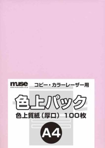 ミューズ(Muse) 色上質紙 色上質パック B5規格 78kg 100枚入り (コスモス, 100枚入り)