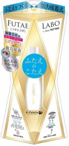 K-パレット(K-Palette) フタエラボ リアルダブルアイリッドグルー 01 クリア 8ml マルチカラー 8ミリリットル (x 1)