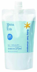 Mama&Kids ベビーヘアシャンプー&キッズ ベビーヘアシャンプー (2_ベビーヘアシャンプー詰替え用（370ml）)