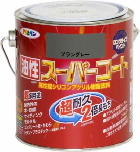 アサヒペン 塗料 ペンキ 油性スーパーコート (0.7L, ブラングレー)